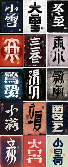 ConstanceTam采集到ui，字体设计