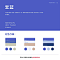 中国传统色彩——蓝色系列颜色 - 优优教程网