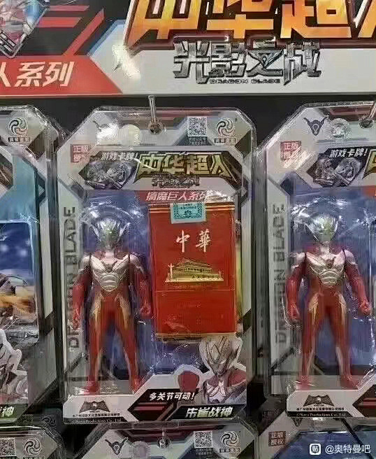 康师博 
我大概明白这玩具的目标客户了。...