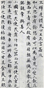 元代著名画家，楷书四大家赵孟頫赵子昂小楷《道德经》(墨迹、刻作品欣赏