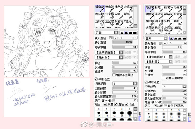 -井坛鱼-的微博_微博