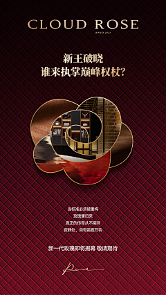Hoo_静采集到地产-提案主形象