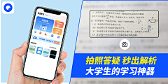 哈哈咔嚓采集到夸克