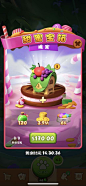 梦幻海岛 Island King-游戏截图-GAMEUI.NET-游戏UI/UX学习、交流、分享平台
