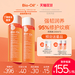 人形自走灵隐寺采集到化妆品
