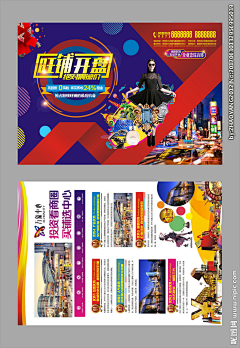 ~岁月静好~采集到商铺