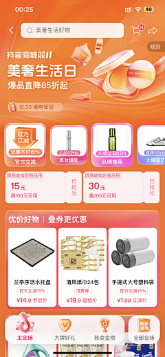 文者舞剑影若徐采集到banner