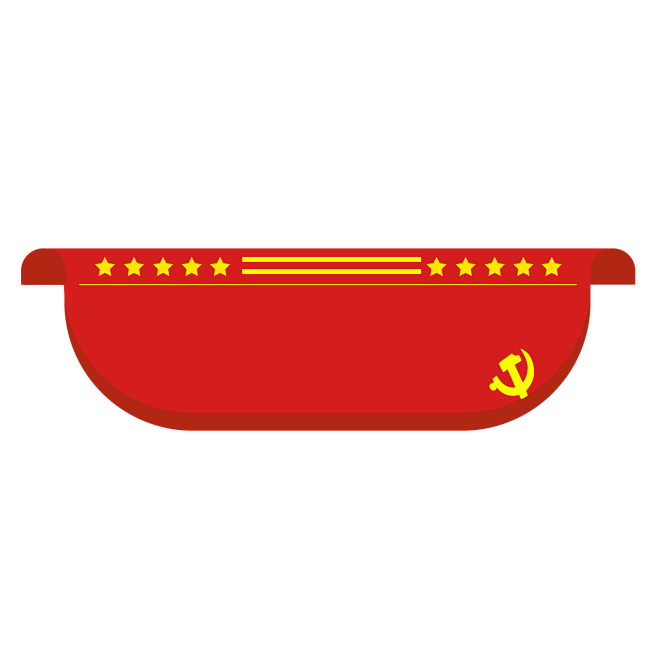 党建标题框