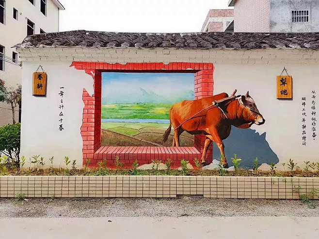 新农村墙体彩绘
