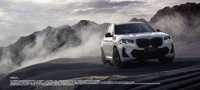 BMW X3：概述-宝马中国-宝马X3性...