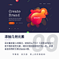 横版海报 Banner 的 9 种常见排版方式！以后遇见横版设计，不怕排版没想法了
#设计小课堂# 优设每日作业超话 ​​​​