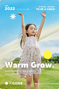 what游采集到图片