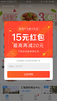 coloewolf采集到ui