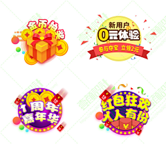 用户体验设计Clare采集到广告／banner／DM／易拉宝