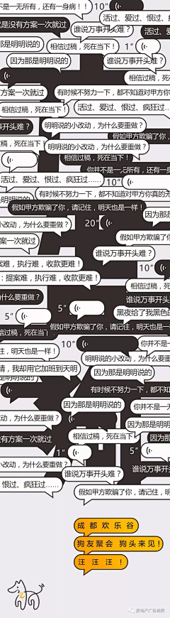 行也行吧采集到首页