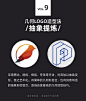 ◱ 几何LOGO造型法，让LOGO看起来更高级！
◪ 几何图形是非常常见的元素，不同几何图形所表达的不同气质，可以通过变形、分解等手法来设计，能够为LOGO设计提供方法和创意导向，让我们设计几何图形LOGO看起来更高级！

#三设✪星球# ​​​​