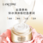 兰蔻-Lancome/兰蔻-天猫Tmall.com-理想生活上天猫 _主图采下来_T20191213 #率叶插件，让花瓣网更好用_http://ly.jiuxihuan.net/?yqr=12798132#