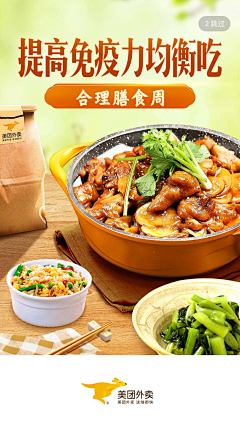 晓晓晓岚阿采集到蔬菜