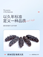 【久年久年海参】久年 大连底播淡干海参干货 甄品辽刺参 海鲜生鲜水产7S 500g 90-120头家庭礼盒装 年货礼品【行情 报价 价格 评测】-京东