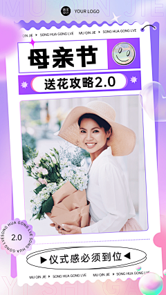 夏铃呀采集到排版