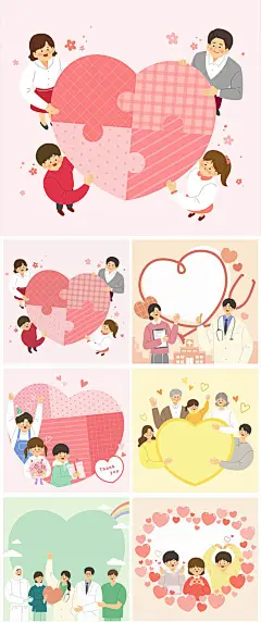 爱心公益慈善关爱老人儿童插图插画创意PSD元素海报模板素材设计-淘宝网