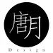 设计师唐月