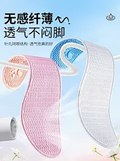 夏季不用穿袜子鞋垫光脚不粘脚女款软底舒适抗菌吸汗防臭透气防滑-tmall.com天猫