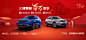 吉利汽车