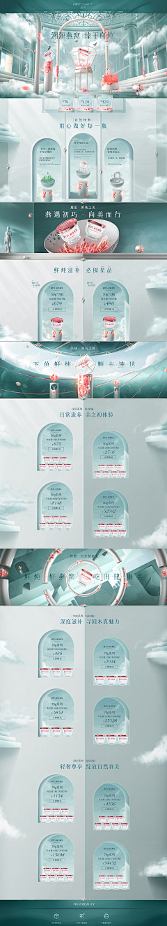 白分比采集到C4D首页
