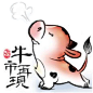 国潮志水墨牛动态表情下载