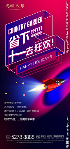 時光筆墨采集到板式设计