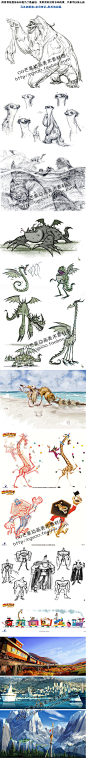 【卡通动画】马达加斯加3 冰河世纪4 和其他动画 手稿概念设定-淘宝网