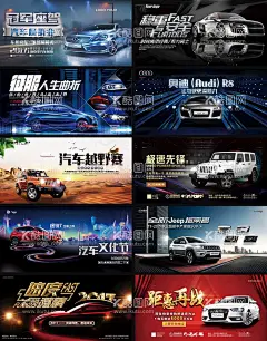 汽车4S店  - 源文件下载【酷图网】汽车4S店展架,汽车4S店海报,汽车4S店,汽车4S店广告,汽车4S店展板,汽车4S店宣传,汽车4S店售后,汽车4S店服务,汽车售后服务,汽车维修展架,汽车保养展架,汽车美容,汽车美容中心,汽车维修店,汽车X展架,汽车易拉宝,汽车维修广告,汽车维修保养,4S店售后服务,汽车6S店,汽车4S店文化