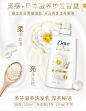 多芬洗发水 滢亮秘语滋养洗发乳 山茶花淘米水 700ml-天猫超市-天猫Tmall.com-上天猫，就购了-理想生活上天猫