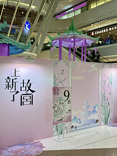 设计民工eleven采集到线下