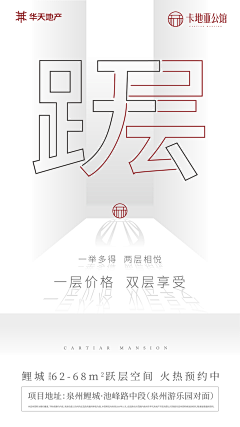 浪子回頭采集到公寓