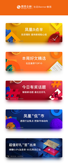 Kang爷采集到app界面