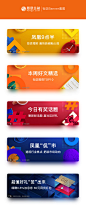 色彩 banner 金融 社区 话题 凤凰金融 <br/>by：<a class="text-meta meta-mention" href="/apwbrzjaed/">@tonya_4</a>