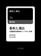 色彩搭配经典专色（上） - 小红书