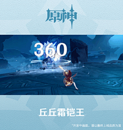 蓝色小拳拳采集到原神（保留）