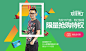 双11banner16-3