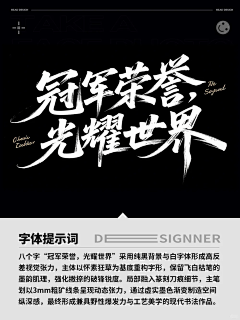 JasonGYF采集到AIGC_教程