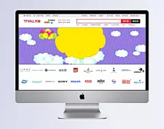 61儿童节淘宝促销广告|61,61儿童节,广告,淘宝,天猫首页,可爱,云朵,扁平,海报Banner,渐变,几何,扁平化/简约,背景图