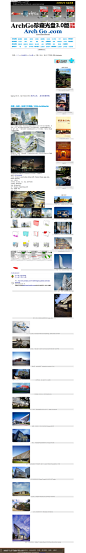 ArchGo! 中国，杭州，杭州门户塔楼/ JDS Architects