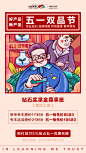 教育