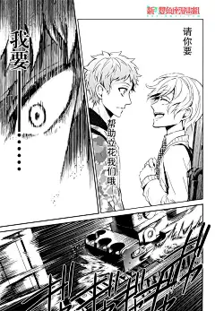 青春×机关枪第57话-青春×机关枪漫画-动漫之家漫画网