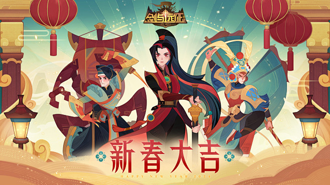 @剑与远征 的个人主页 - 微博
