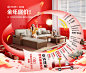 天猫华文世家活动-华文世家旗舰店-天猫Tmall.com