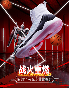 Tmonent采集到鞋靴