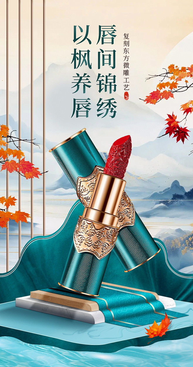 花西子口红